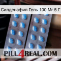 Силденафил Гель 100 Мг 5 Г viagra4